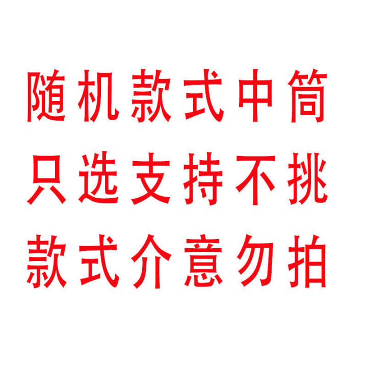 Slightly%20Flaw%20New%20Arrival9.9Fashion%20Women's%20Rubber%20Boots%20High%20Mid-Top%20Short%20Top%20Soft%20and%20Comfortable%20Waterproof%20Non-Slip%20-%20Image%209