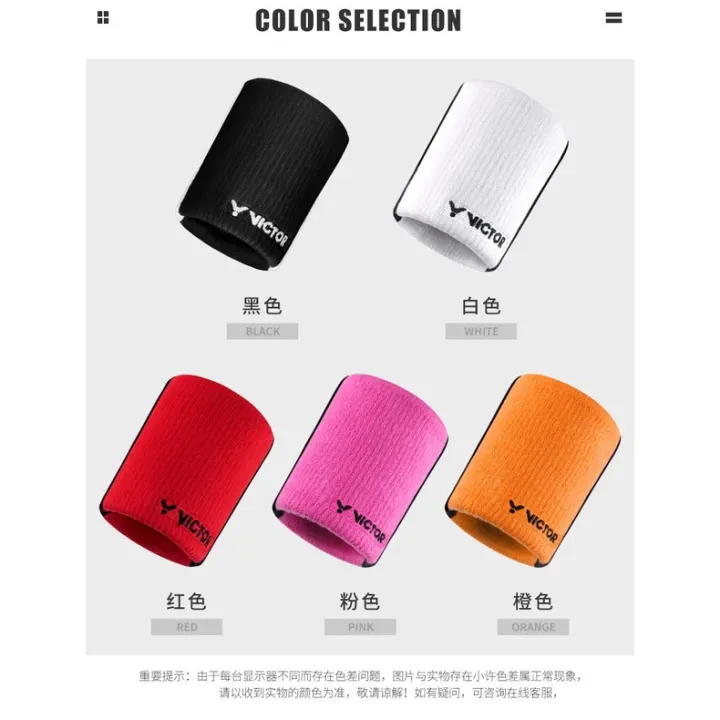 Fitness%20Wrist%20Men's%20and%20Women's%20Basketball%20Victor%20Badminton%20Victory%20SP132%20Sports%20Sweat-Absorbent%20Protective%20Gear%20-%20Image%207
