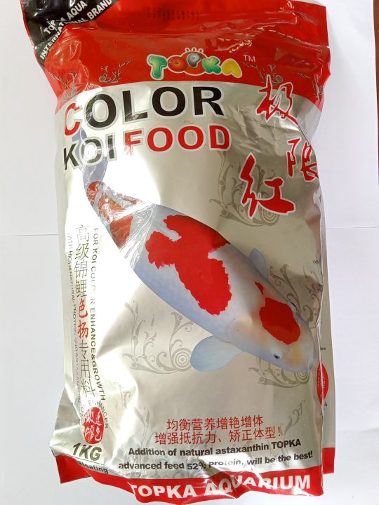 Aquarium%20Fish%20Food%20Color%20Enhancer.%20KOI%20Carp%20Food%201Kg.%20KOI%20COLOR%20Food,%20KOI%20FOOD%20-%20Image%203