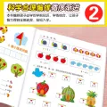 Understand Mathematical Addition and Subtraction Problems 1200 Children's Digital Book Preschool Exercise Book Mathematics Kindergarten. 