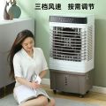 Water machine dormitory portable chiller vertical express hall office new cooling fan household passenger speed cooling strong air cooling cooler. 