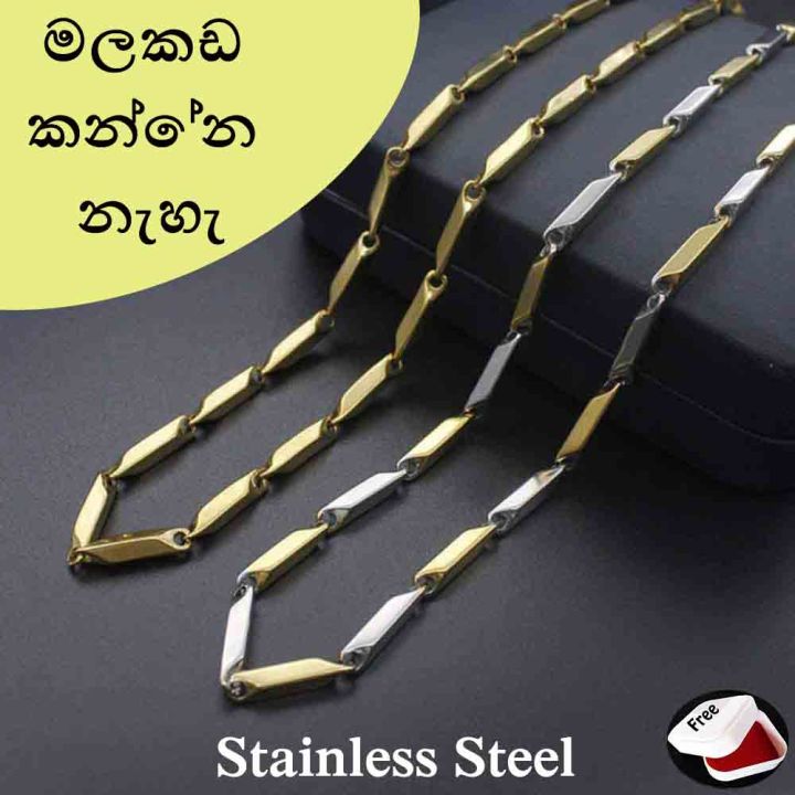 Metal chain stainless steel and nickel plated lite gold plated necklace for men and women 60cm jewellery/ 55cm/ 45cm chain