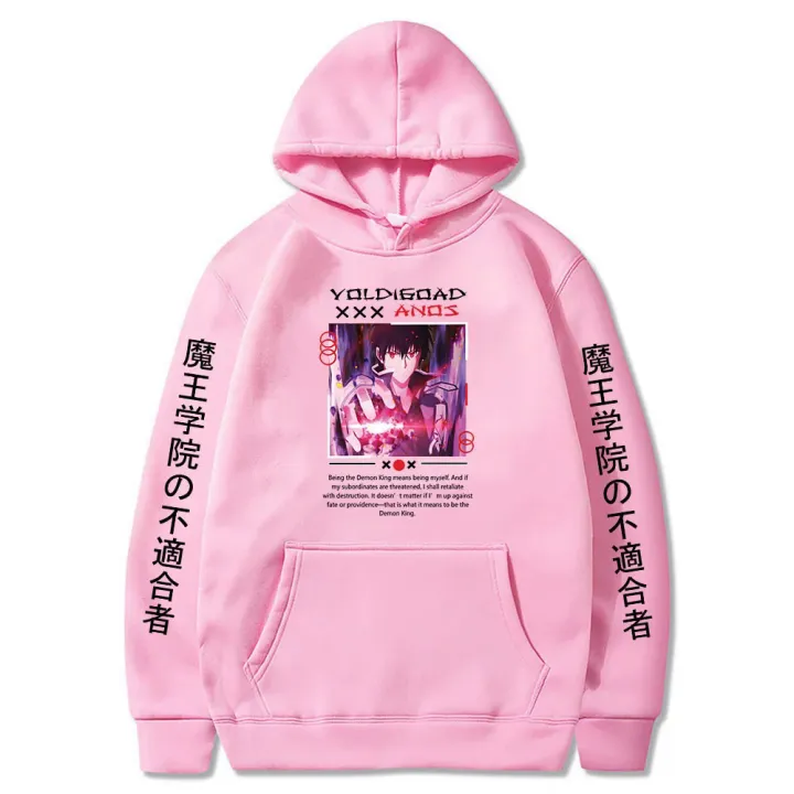 The%20Misfit%20of%20Demon%20King%20Academy%20Anos%20Voldigoad%20Harajuku%20Anime%20Hoodies%20Manga/comic%20Sweatshirt%20Regular%20Fashion%20Men/women%20Clothes%20-%20Image%206