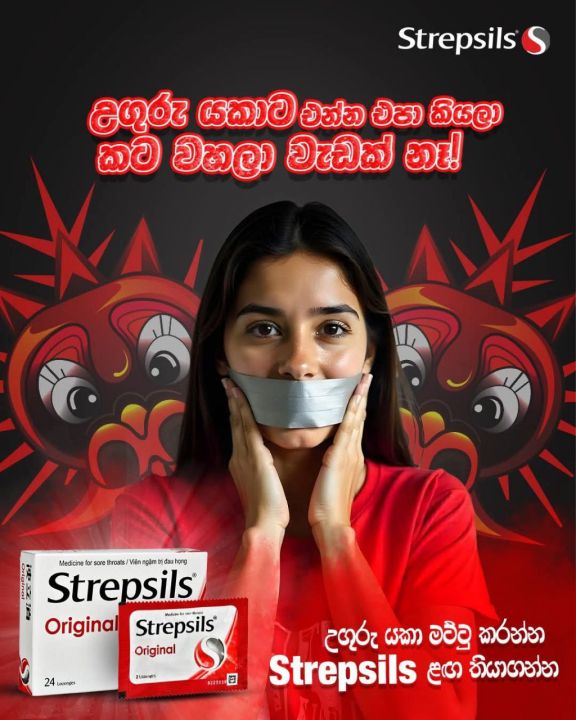 Strepsils%20Cool%20Sensation%20Lozenges,%20Soothing%20relief%20for%20sore%20throats,%2024%20Lozenges%20-%20Image%202