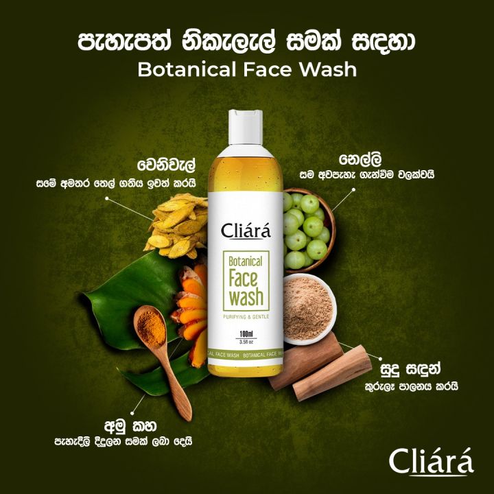 Cliara%20Botanical%20Acne%20Control%20Face%20Wash%20100Ml%20-%20Image%207