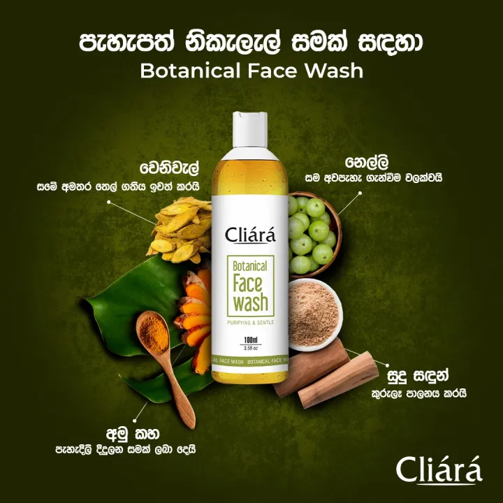 Cliara%20Botanical%20Acne%20Control%20Face%20Wash%20100Ml%20-%20Image%207