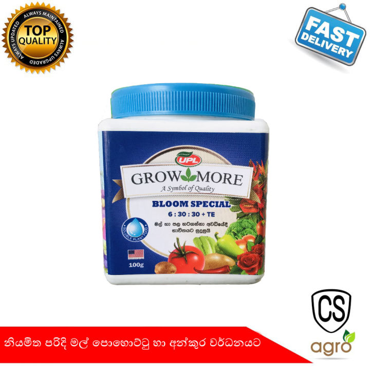 UniPower%20Fertilizer%20Pack%205in1%20set%20K44%20,%20Plant%20Starter%20,%20Nitro%20Plus%20Bloom%20Special%20&%20Balance%20orchid%20anthurium%20Flower%20Vegetables%20Fruit%20home%20garden%20-%20Image%204