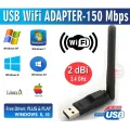 USB WIFI Adapter 150Mbps/2.4 G. 