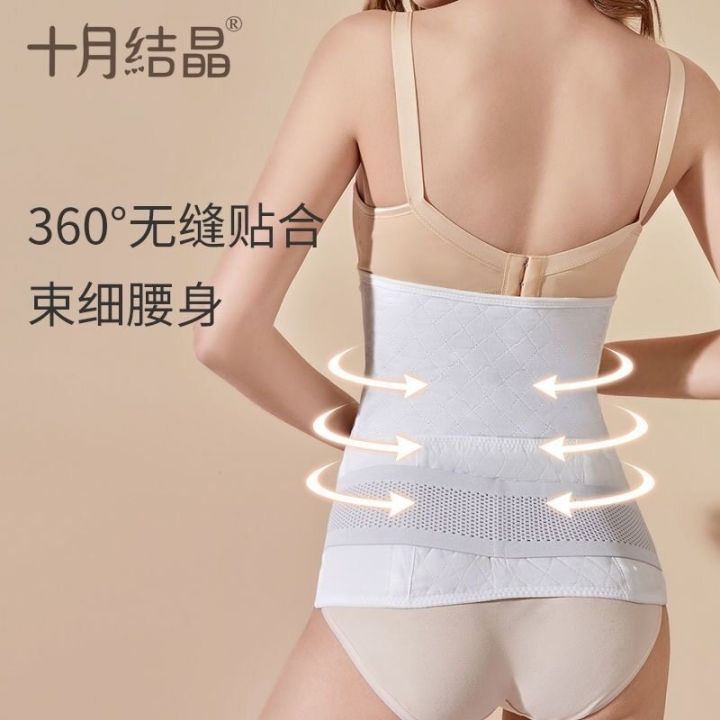 %E7%8E%B0%E8%B4%A7%E2%9C%A8%E5%8D%81%E6%9C%88%E7%BB%93%E6%99%B6%E7%BA%B1%E5%B8%83%E6%94%B6%E8%85%B9%E5%B8%A6%20Postpartum%20Belly%20Wrap%20%E4%BA%A7%E5%A6%87%E5%89%96%E8%85%B9%E4%BA%A7%E6%9D%9F%E8%85%B9%E5%B8%A6%E4%B8%93%E7%94%A8%E9%80%8F%E6%B0%94%E9%A1%BA%E4%BA%A7%E6%9C%88%E5%AD%90%E5%A1%91%E8%BA%AB%E6%9D%9F%E7%BC%9A%E7%9B%86%E9%AA%A8%E5%B8%A6%20Maternity%20Pelvic%20Wrap%20Waist%20Belt%20Plus%20Size%20Breathable%20Slim%20-%20Image%206