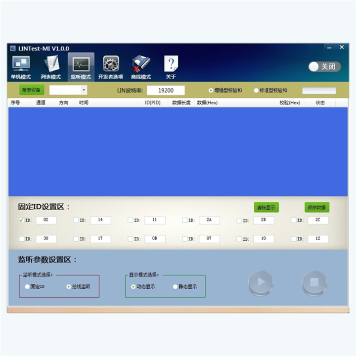 LIN Bus Analysis Controller USB to LIN Debugger LIN Bus Analyzer(1PCS ...
