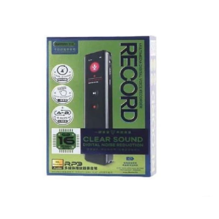 REMAX RP3 - Multimedia Digital Voice Recorder - 16GB Built-in Memory ...