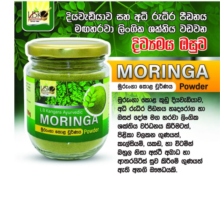 Moringa%20Powder%20100g%20Bottle%20-%20Image%204