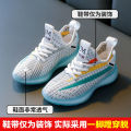 Boy's Shoes2023New Spring and Autumn Children's Tennis Shoes Medium and Large Children's Breathable Mesh Boys' Sports Shoes Tide. 