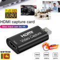 HDMI Capture Card. 