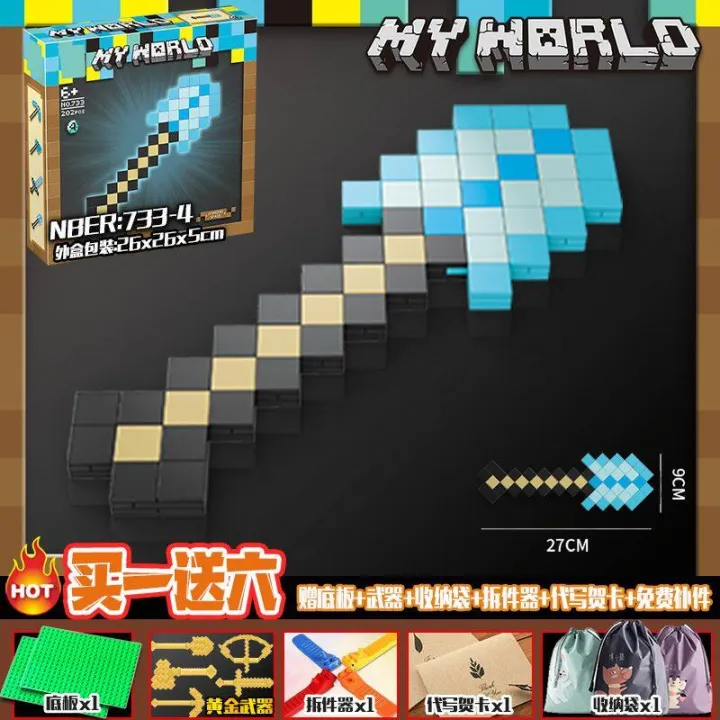 mc%E6%88%91%E7%9A%84%E4%B8%96%E7%95%8C%E5%85%BC%E5%AE%B9%E4%B9%90%E9%AB%98%E7%A7%AF%E6%9C%A8%E6%AD%A6%E5%99%A8%E5%85%A8%E5%A5%97%E9%99%84%E9%AD%94%E9%92%BB%E7%9F%B3%E5%89%91%E6%8B%BC%E8%A3%85%E5%88%80%E7%8E%A9%E5%85%B7%E7%94%B7%E5%AD%A9%E5%AD%90%E7%A4%BC%E7%89%A9%20-%20Image%206