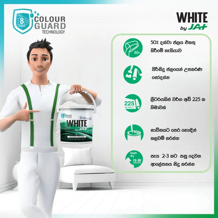 JAT%20White%20Interior%20%20Emulsion%20Brilliant%20White%2020L%20-%20Image%204