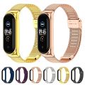 Mijobs Milan CS Screwless Buckle Metal Watch Band Case for Xiaomi Mi Band 3 & 4 & 5 & 6, Host not Included. 