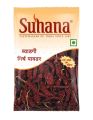 Suhana Byadgi Chilli (Regular) Powder 200g  (FROM INDIA). 