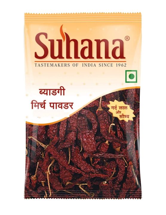 Suhana Byadgi Chilli (Regular) Powder 200g  (FROM INDIA)