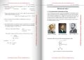 Physics Resource Book | Grade 13 | Unit 11 | English Medium. 