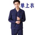 Long Sleeve Welder Work Clothes Suit Baby Boy and Girl Summer Thin Labor Overalls Male Stain Resistant Factory Clothing Building Overall Suit Suit. 