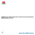 Amul Cheese Slices, 200 g| 10 Slices (FROM INDIA) SAB. 