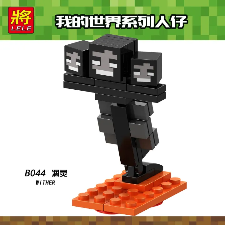 %E3%80%90NextGenGadgets%E3%80%91Minecraft%20Guardian%20Iron%20Golem%20Withered%20Wraith%20Great%20Molten%20Rock%20Compatible%20LEGO%20Building%20Blocks%20Minifigure%20-%20Image%205