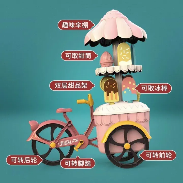 HOT Children Ice Cream Cart Toy Pretend Play Dessert Stall Tricycle ...