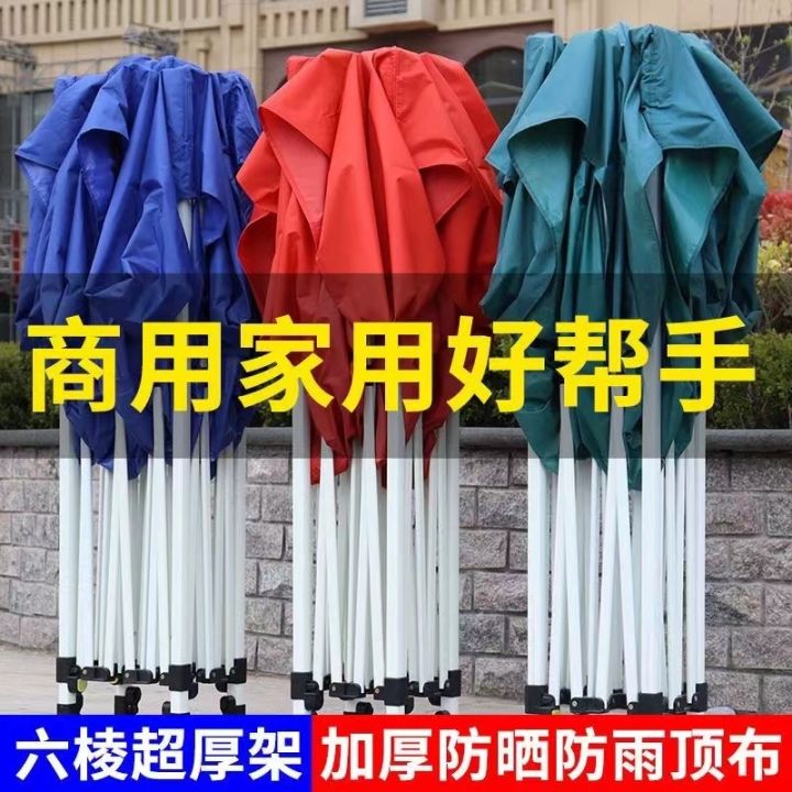 Outdoor%20Advertising%20Tent%20Sunshade%20Custom%20Telescopic%20Folding%20Waterproof%20Canopy%20Four-Corner%20Large%20Umbrella%20Stall%20Tent%20Four-Legged%20Rain%20Shelter%20-%20Image%203