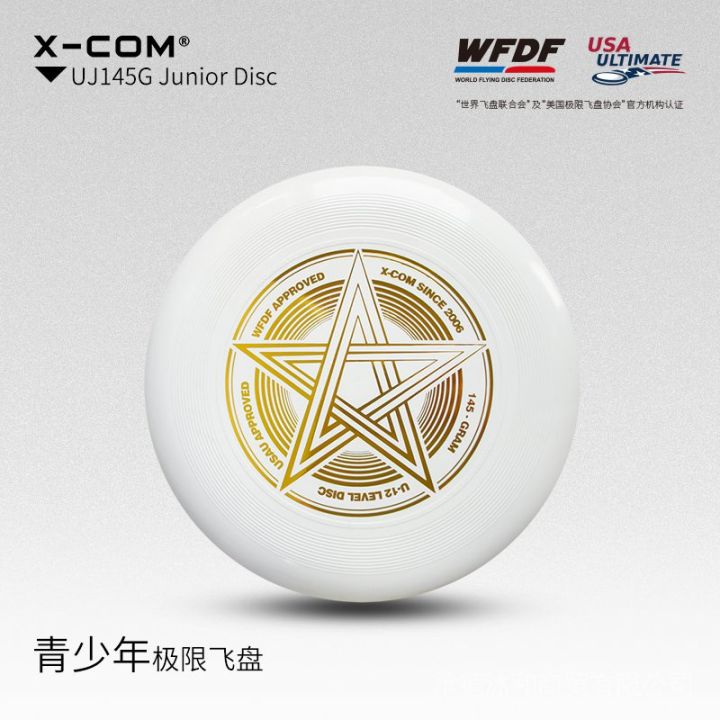 XCOM Youth Student Competition Training Flying Disk Toys 145g Luminous Outdoor Swing Racing Frisbee Ike PD8D