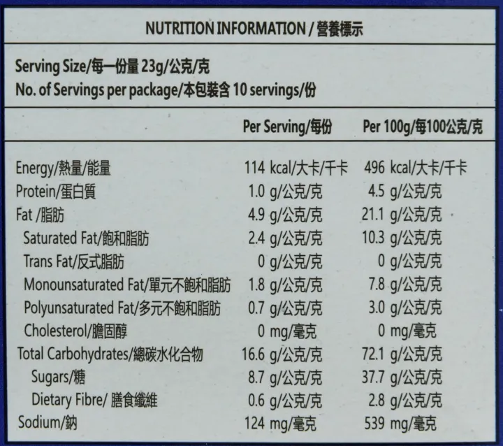 Oreo%20Mini%20Oreo%20Chocolate%2010X%20Packs,%20204%20g,%20Blue%20&%20Brown,%2010%20Count%20(Pack%20of%201)%20(4029825)%20SAM%20-%20Image%205
