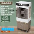Water machine dormitory portable chiller vertical express hall office new cooling fan household passenger speed cooling strong air cooling cooler. 