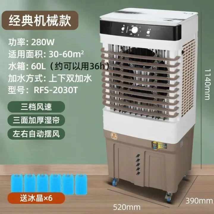 Water%20machine%20dormitory%20portable%20chiller%20vertical%20express%20hall%20office%20new%20cooling%20fan%20household%20passenger%20speed%20cooling%20strong%20air%20cooling%20cooler%20-%20Image%206