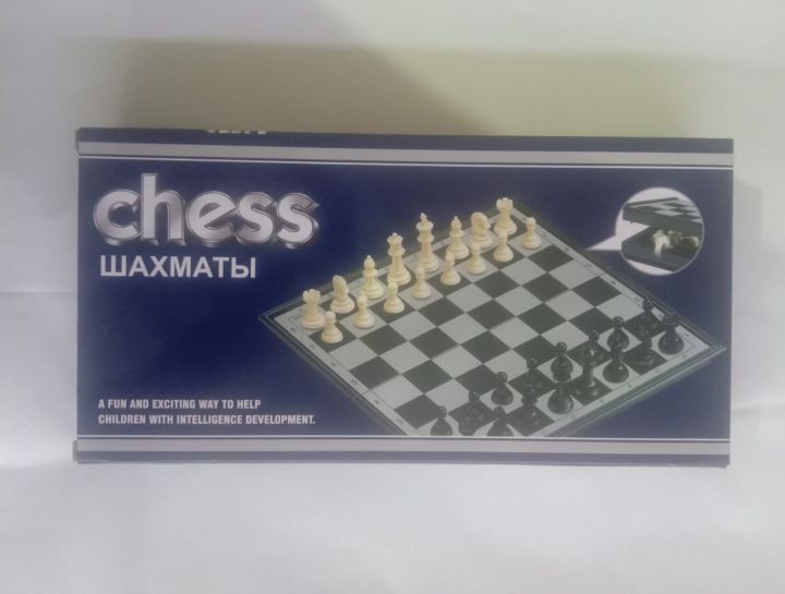 Magnetic%20Chess%20Board%209608%20-%20Image%202