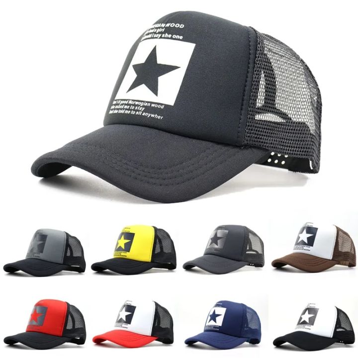 【HUT】 Summer Five-Pointed Net Cap Couple Hip Hop Letter Baseball Hat Outdoor Sports Mesh Breathable Cap