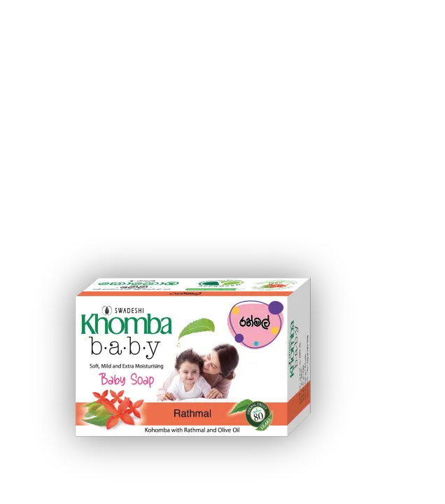Khomba Baby Soap - Rathmal 70g