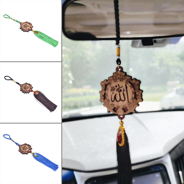 Tassel Wood Car Wooden Pendant Hanging Engraving Muslim Islam Jewelry DFGGT