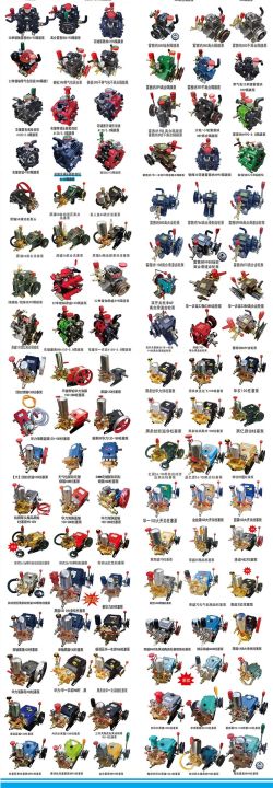 Agricultural%20Medicine%20Machine%20Spray%20Copper%20Windproof%20High%20Pressure%20Wide%20Angle%20Fan%20Nozzle%20Accessories%20-%20Image%206