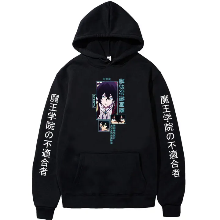 The%20Misfit%20of%20Demon%20King%20Academy%20Anos%20Voldigoad%20Anime%20Hoodies%20Aesthetic%20Sweatshirts%20Soft%20Fleece%20Cute%20Comic%20Clothes%20for%20Men/women%20-%20Image%203