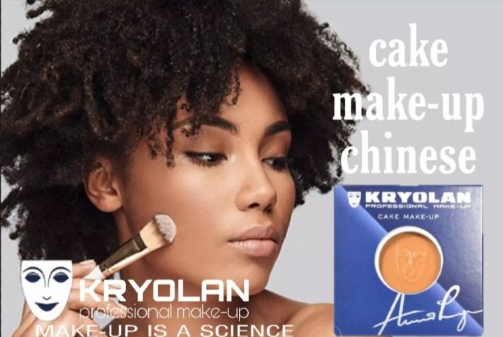 kryolan%20professional%20make%20up%20cake%20makeup%20foundation%20-%20chinese%20-%20Image%202