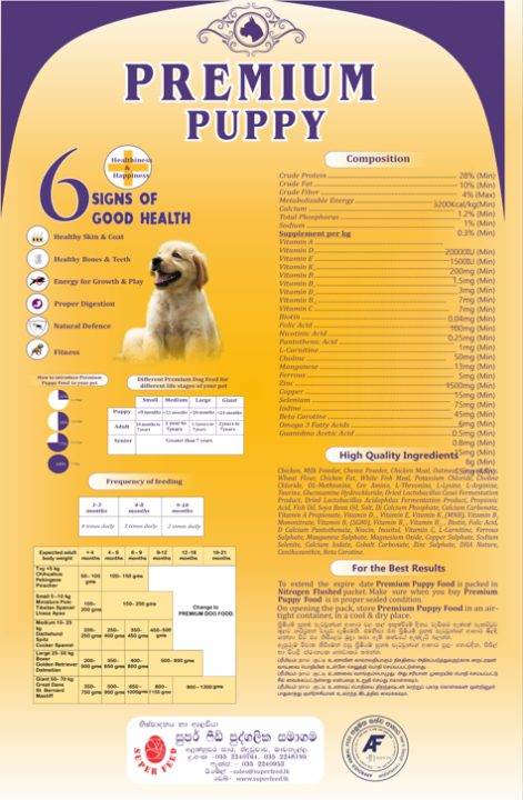 PREMIUM%20PUPPY%20FOOD%20FOR%20PUPPIES%20-%203KG%20-%20Image%202