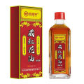 Saffron Oil Relieves Muscle Soreness Cold Compress for Swelling Safflower Oil Bruises Traumatic Injury Chinese Traditional Brand. 