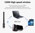 WiFi Adapter 150Mbps with 2dBi Antenna. 