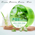 Wholesale 300g Cosmetics Soothing Hydrating Repair Gel Cream Sleep Mask Aloe Vera Gel. 