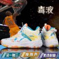 Spring and Summer Basketball Shoes Men's High-Top Boots Mesh Breathable Non-Slip Air Cushion Shock-Absorbing Students' Sneakers Cement Sneakers. 