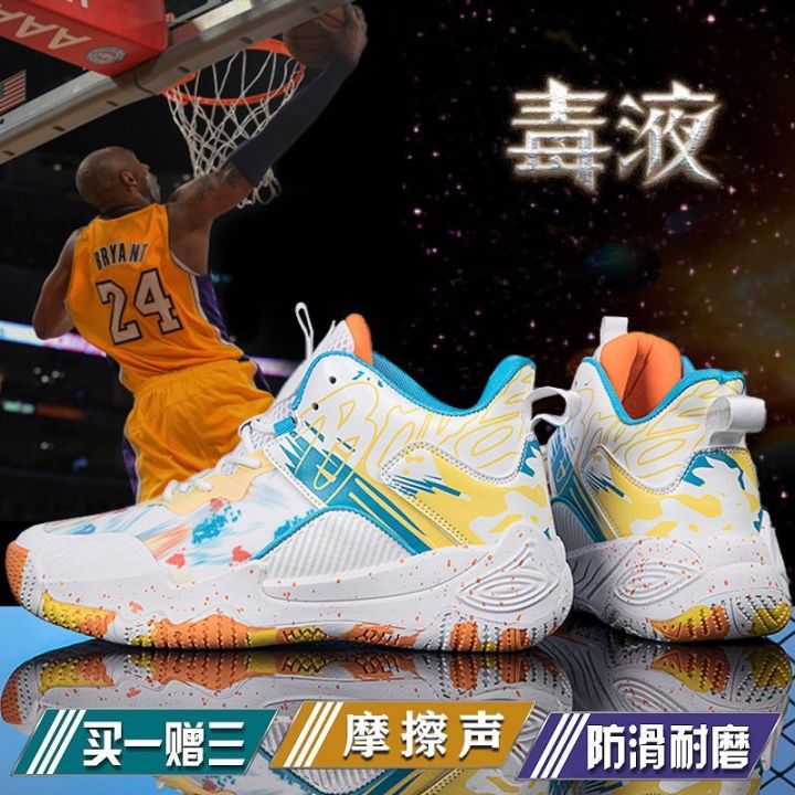 Spring%20and%20Summer%20Basketball%20Shoes%20Men's%20High-Top%20Boots%20Mesh%20Breathable%20Non-Slip%20Air%20Cushion%20Shock-Absorbing%20Students'%20Sneakers%20Cement%20Sneakers%20-%20Image%206