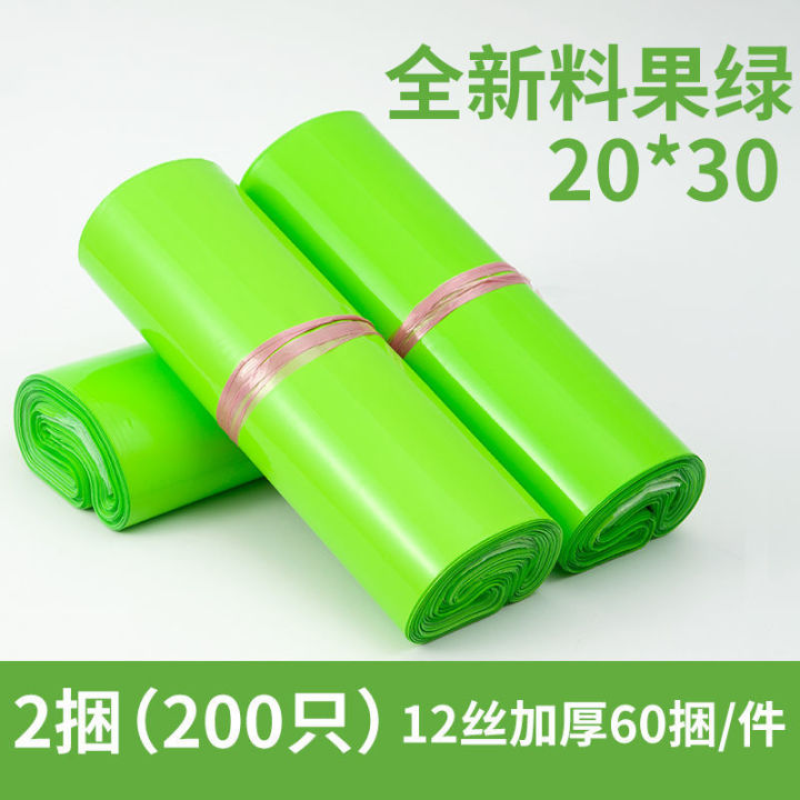 Express%20Package%20Bag%20Wholesale%20Brand%20New%20Material%20Express%20Envelope%20Thick%20Clothing%20Packing%20Bag%20Green%20Waterproof%20Bag%20Express%20Pocket%20-%20Image%2010