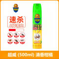 Chaowei insecticide spray household mosquito control aerosol fly ant flea bed bug cockroach cross-border. 