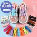 Children's Elastic Shoelace Buckle Shoelace Buckle Lazy Elastic Tie-Free Universal Binding-Free Holder Children. 