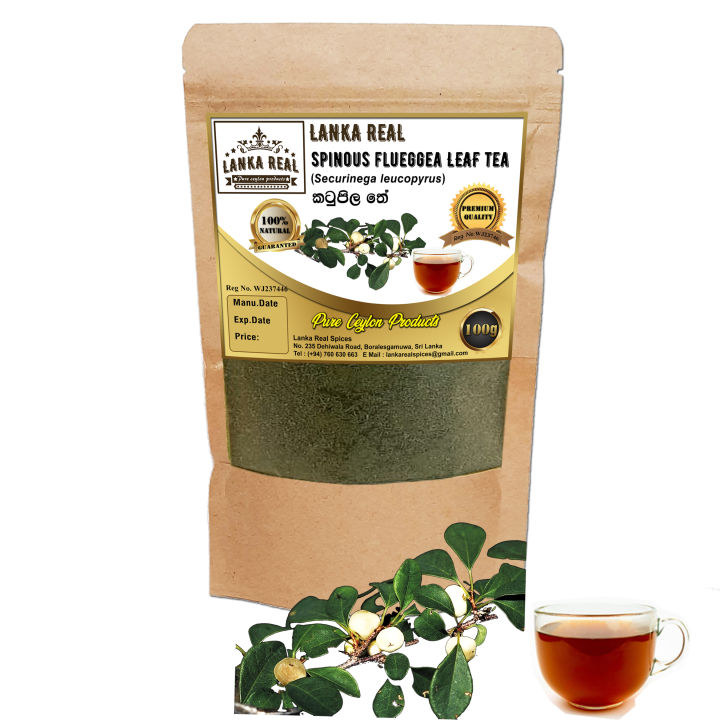 Katupila Leaf Tea 100g